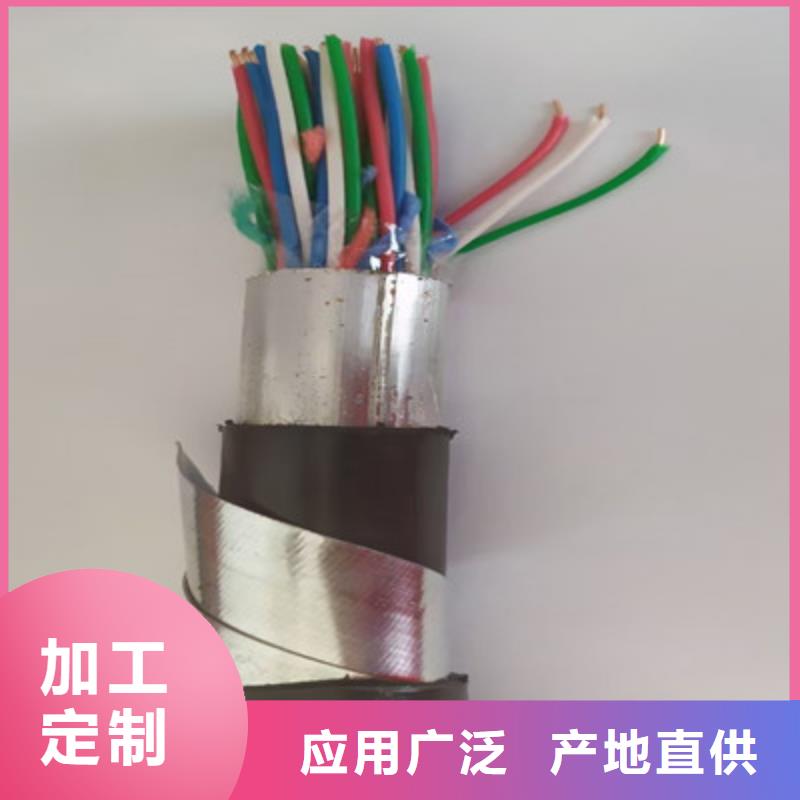 铁路信号电缆屏蔽电缆优质工艺欢迎来电咨询