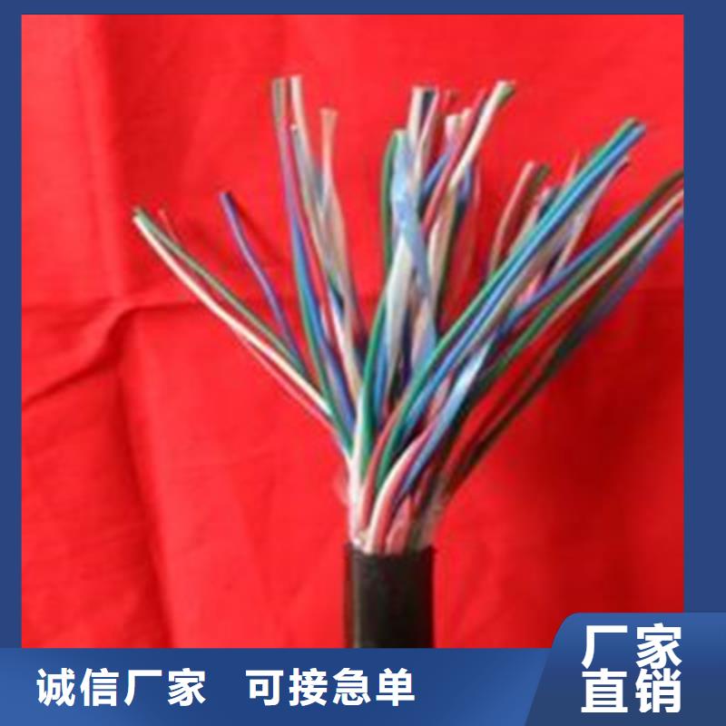 铁路信号电缆电缆生产厂家产地厂家直销当地厂家