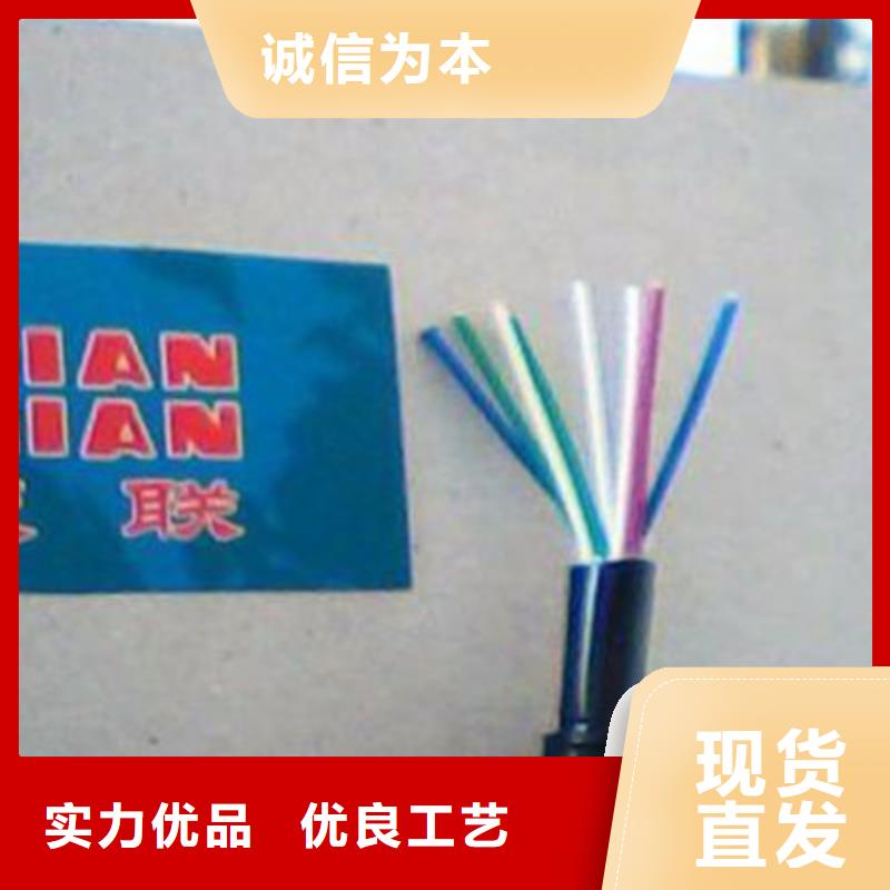 【铁路信号电缆屏蔽电缆好厂家有担当】货源直供