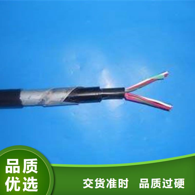 铁路信号电缆屏蔽电缆专业设计打造好品质