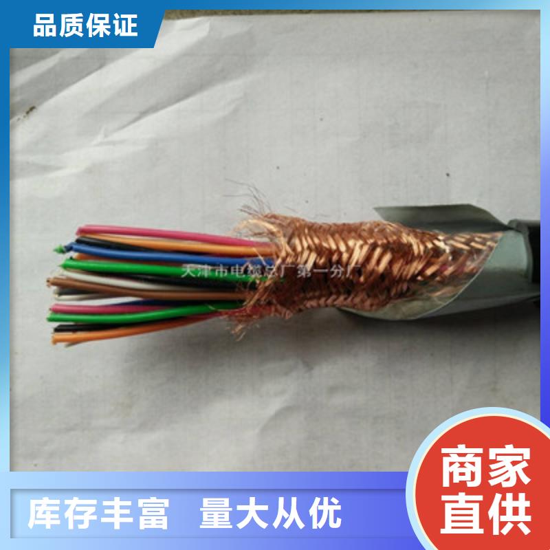 【铁路信号电缆通信电缆定制零售批发】源头厂家量大价优