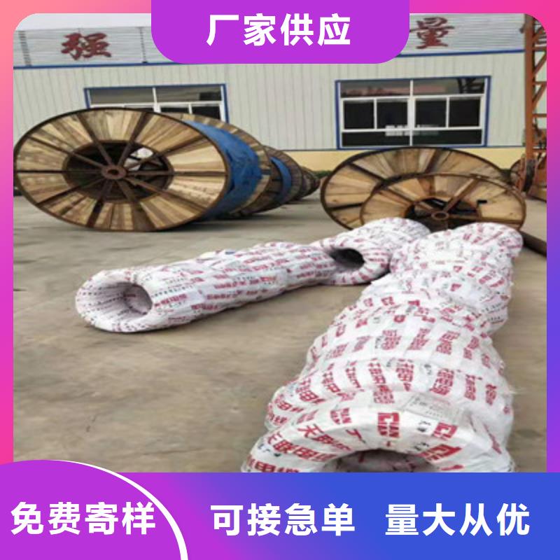 铁路信号电缆电缆生产厂家质量安心种类多质量好