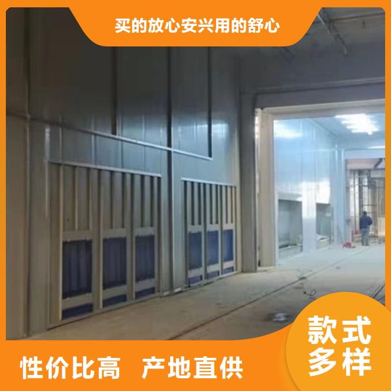 移动喷漆房价格解决方案现货采购