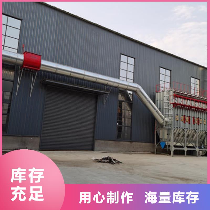 三沙市工业废气处理源头厂家工程施工案例