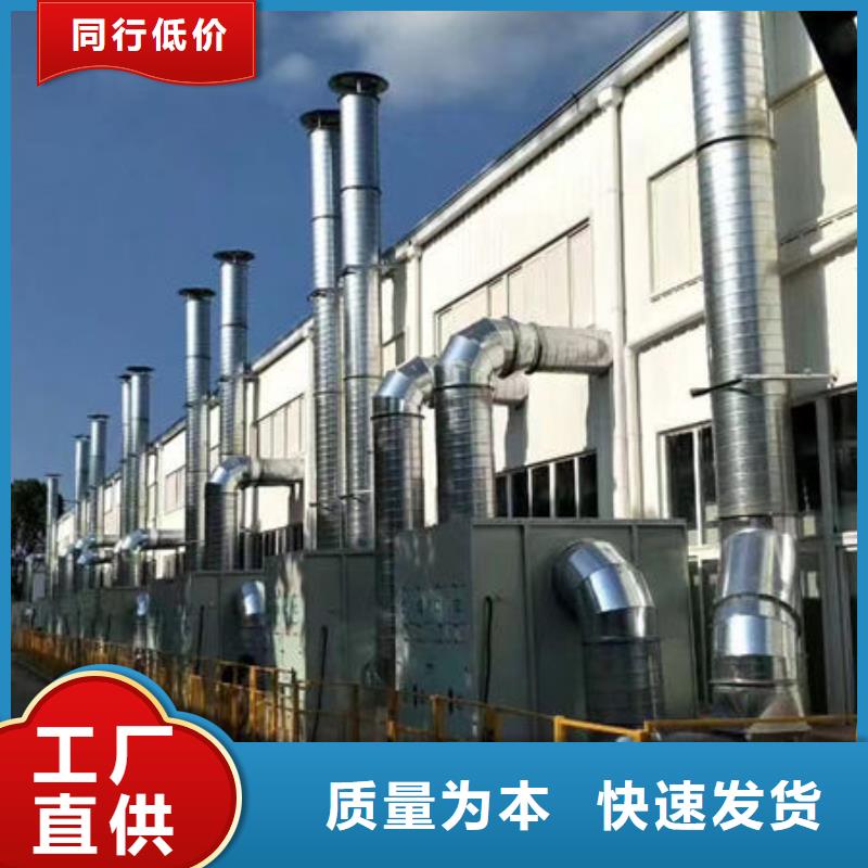 生物除臭系统厂家解决方案货到付款