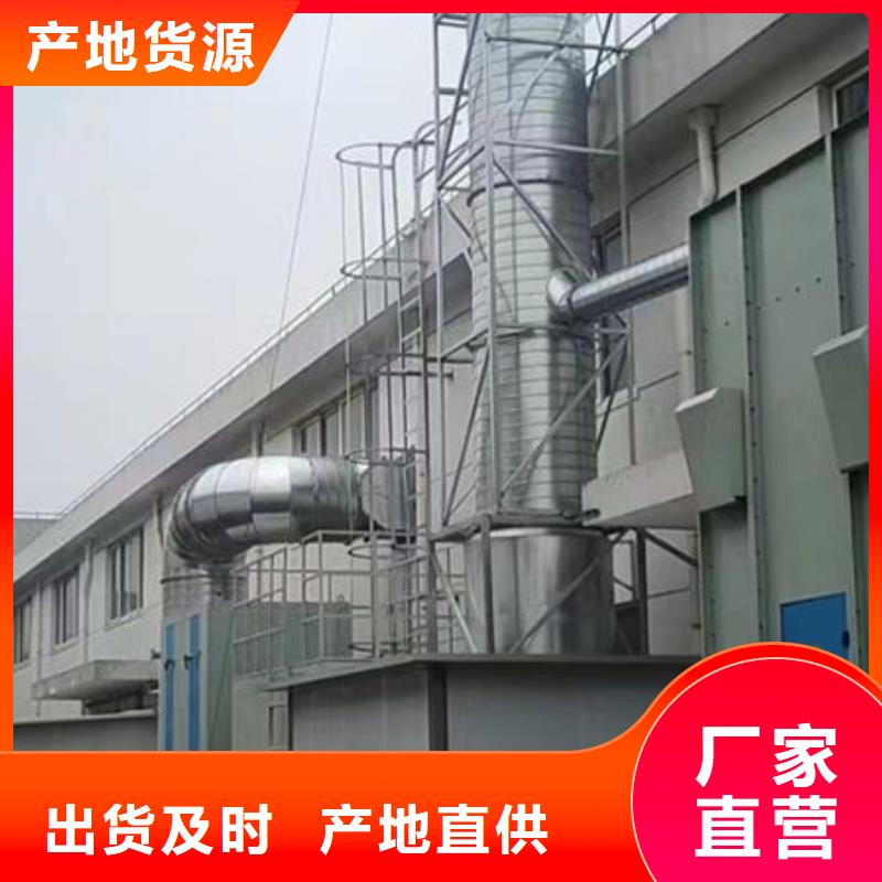 有机废气处理出厂价格当地服务商