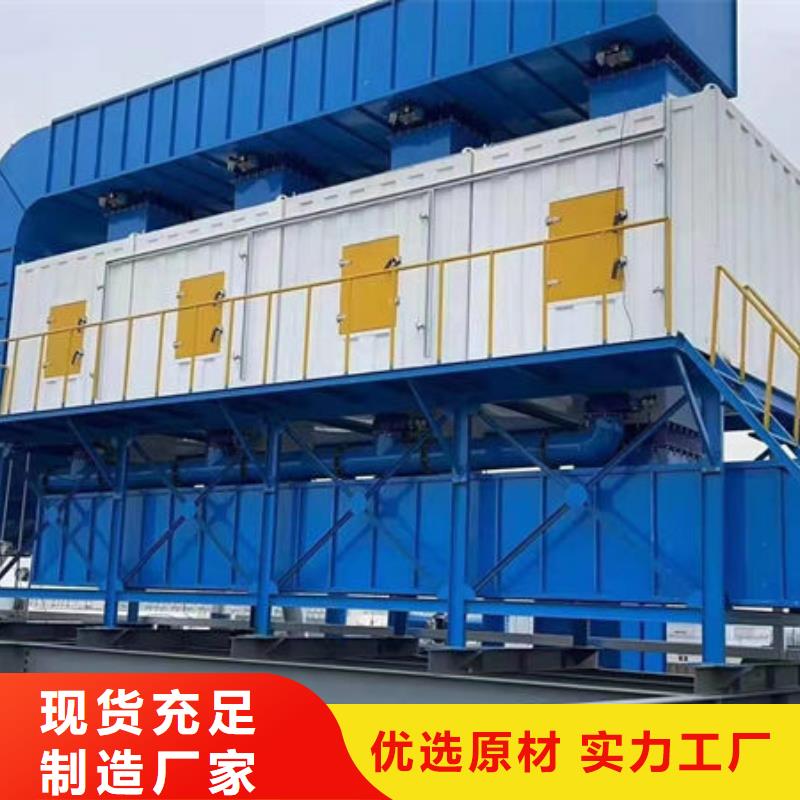 废气净化塔欢迎来电当地生产厂家