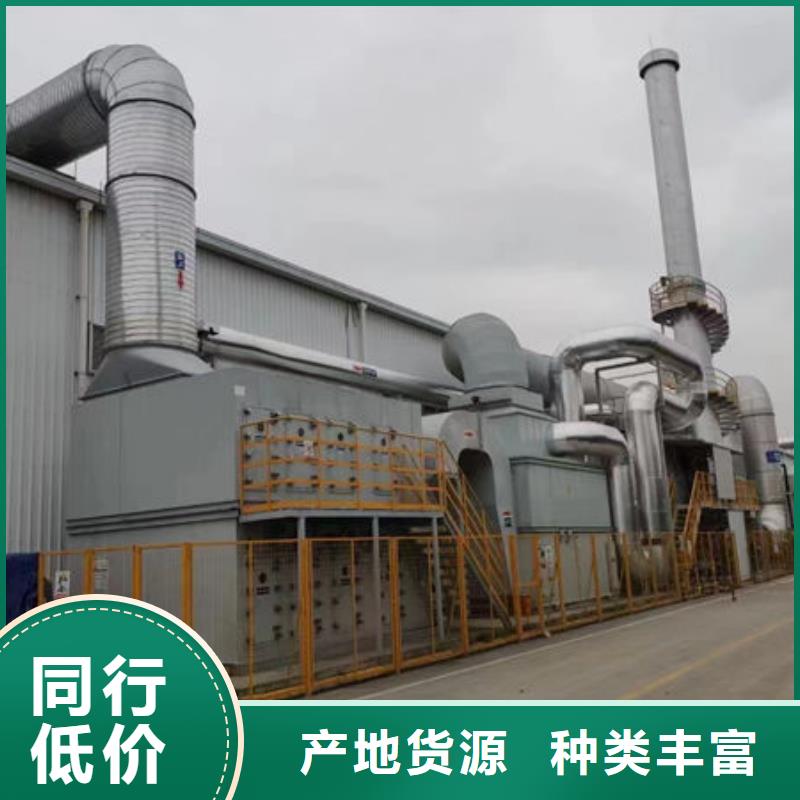 光氧废气处理设备出厂价格本地品牌