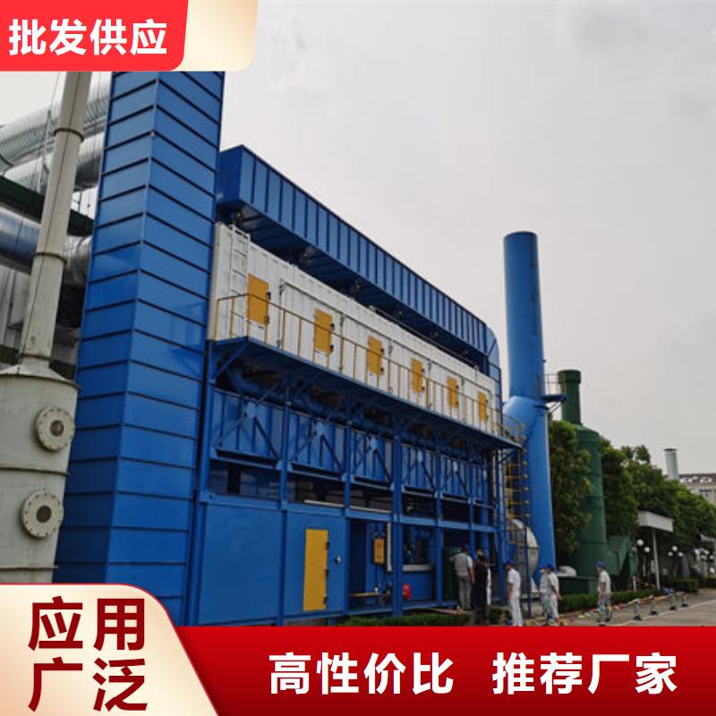 活性炭废气处理设备厂家出厂价格本地厂家