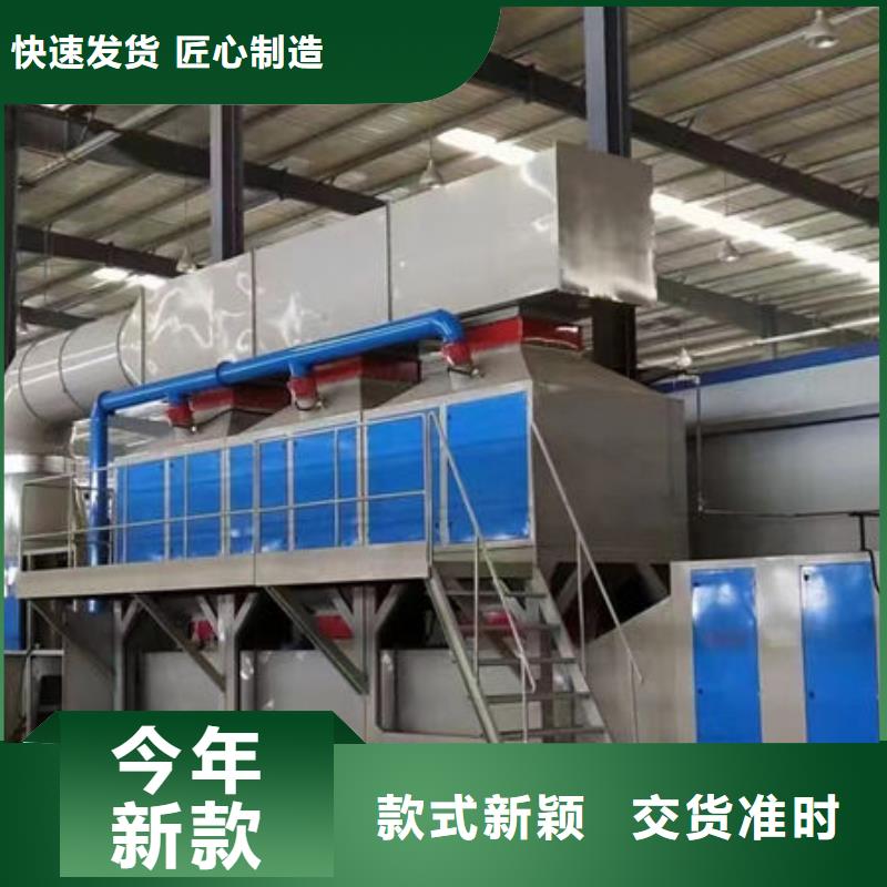 车间废气处理设备生产厂家出厂价格本地供应商