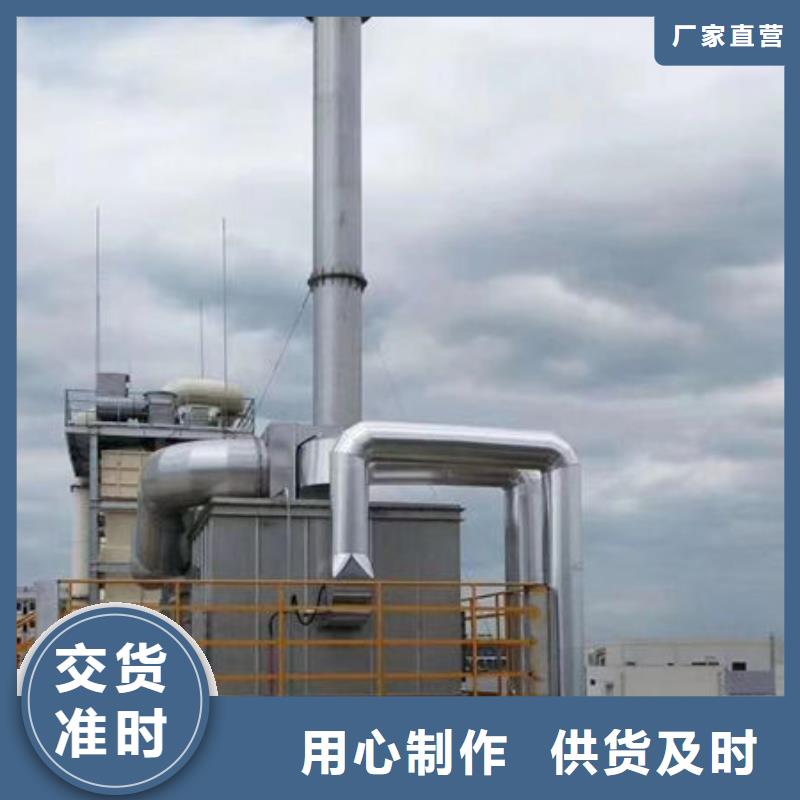 喷涂废气处理生产厂家工厂自营