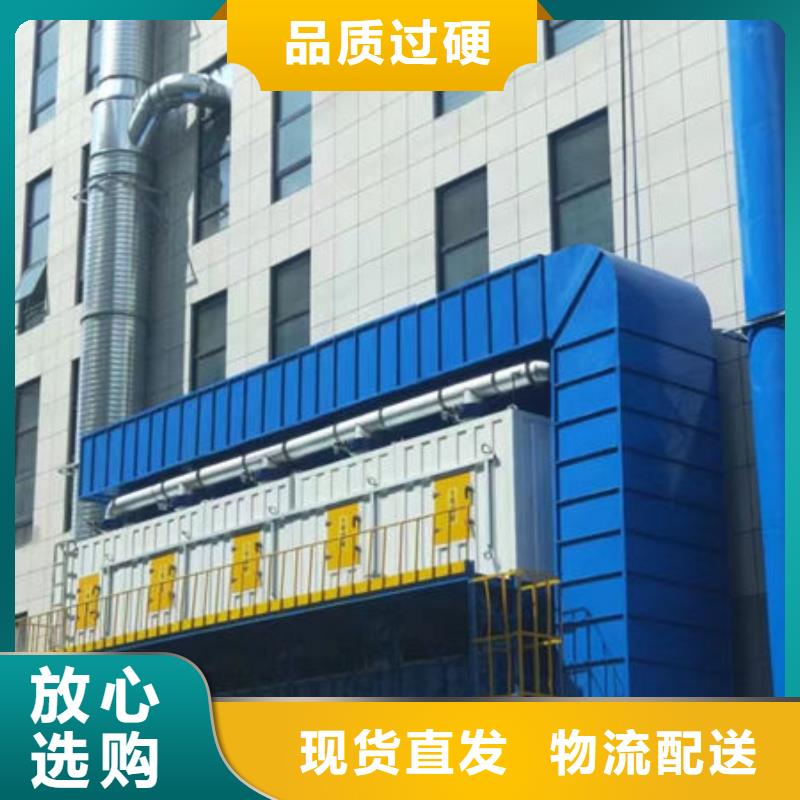 废气处理设备公司出厂价格送货上门