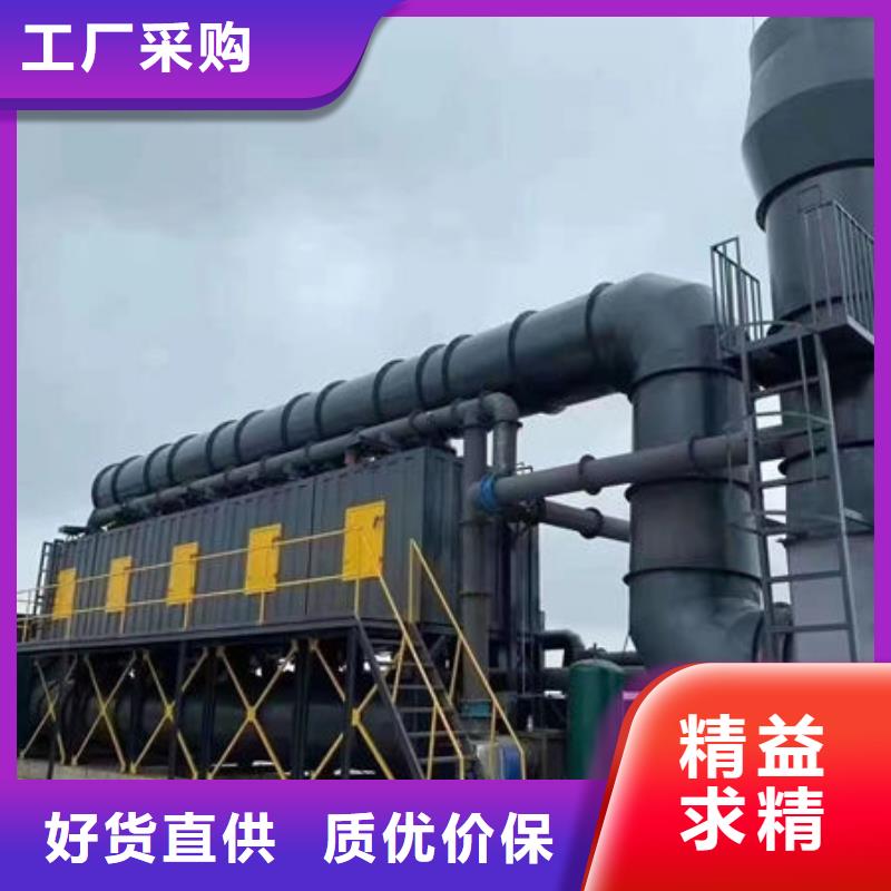 废气处理设备源头厂家当地公司