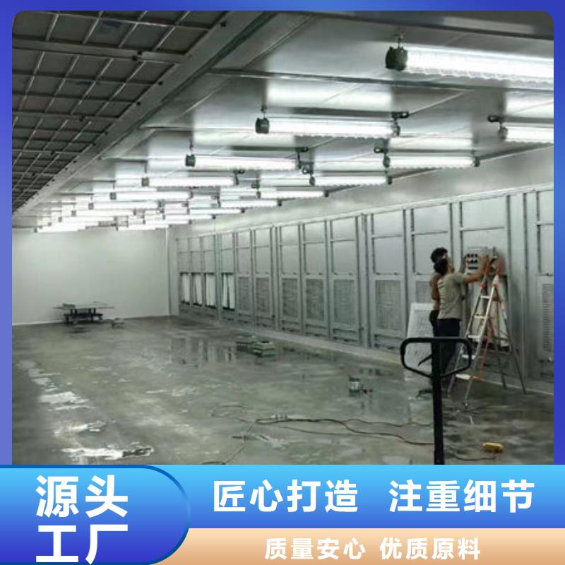 油漆喷房废气净化厂家源头厂家品质可靠