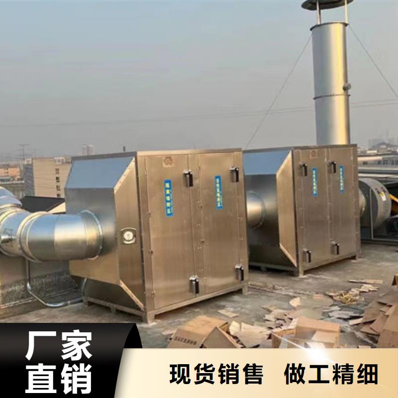 涂装废气处理品质保证实力大厂家