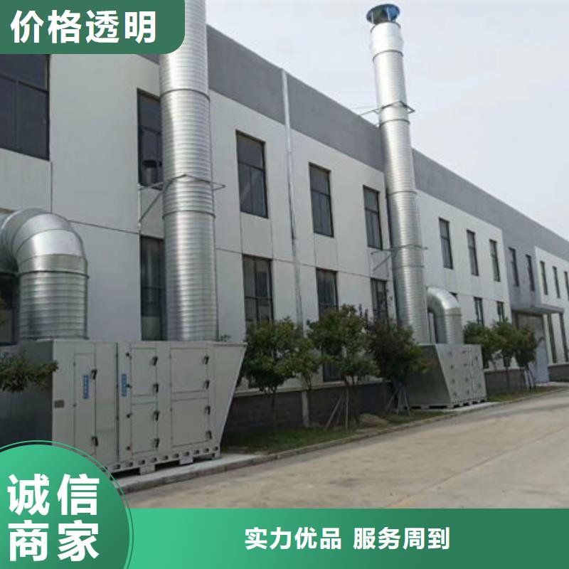 等离子除臭设备生产厂家厂家直供工艺成熟