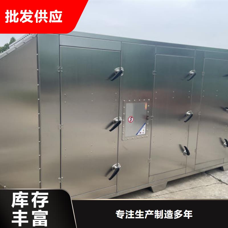 废水废气处理出厂价格当地货源