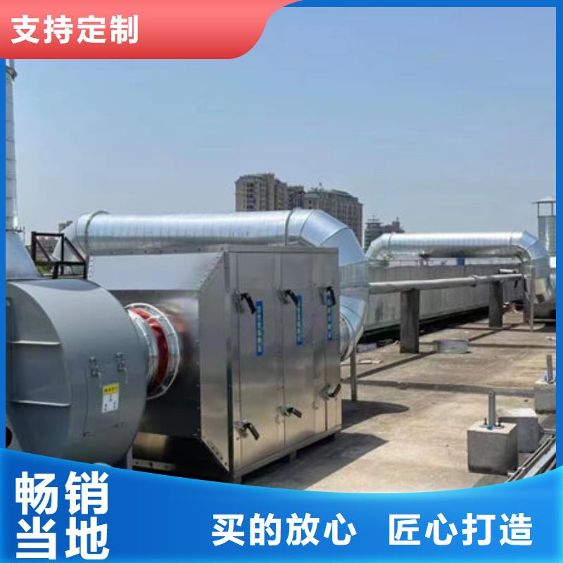 废气处理设施出厂价格准时交付