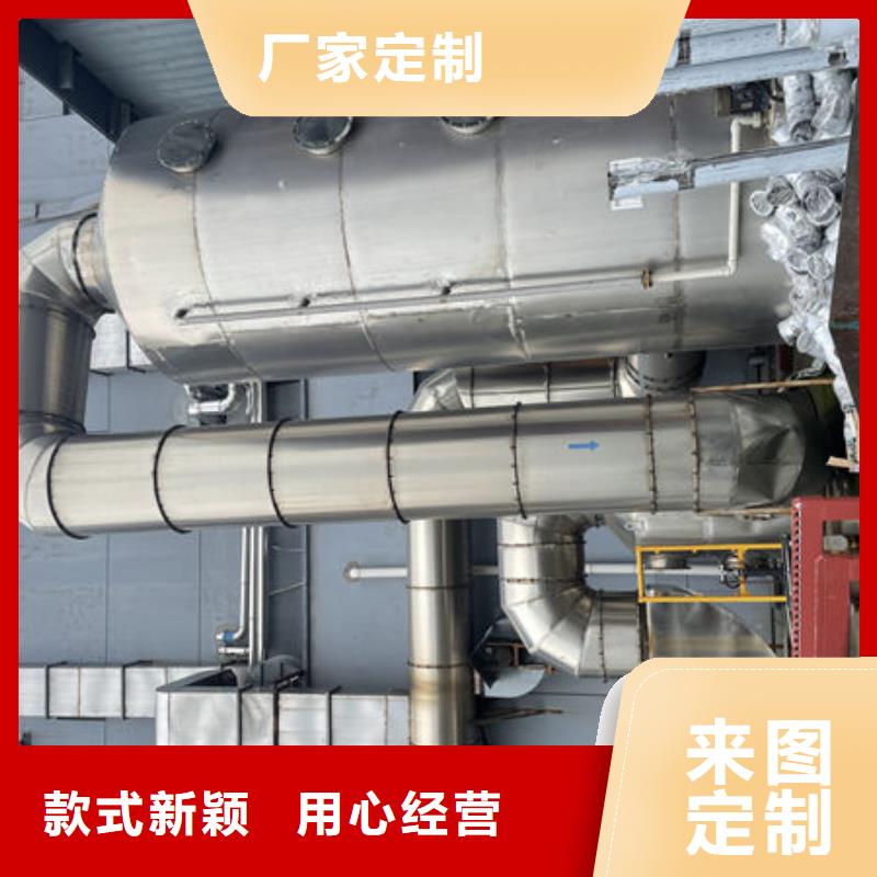 废气处理设备厂家按需定制厂家直销售后完善