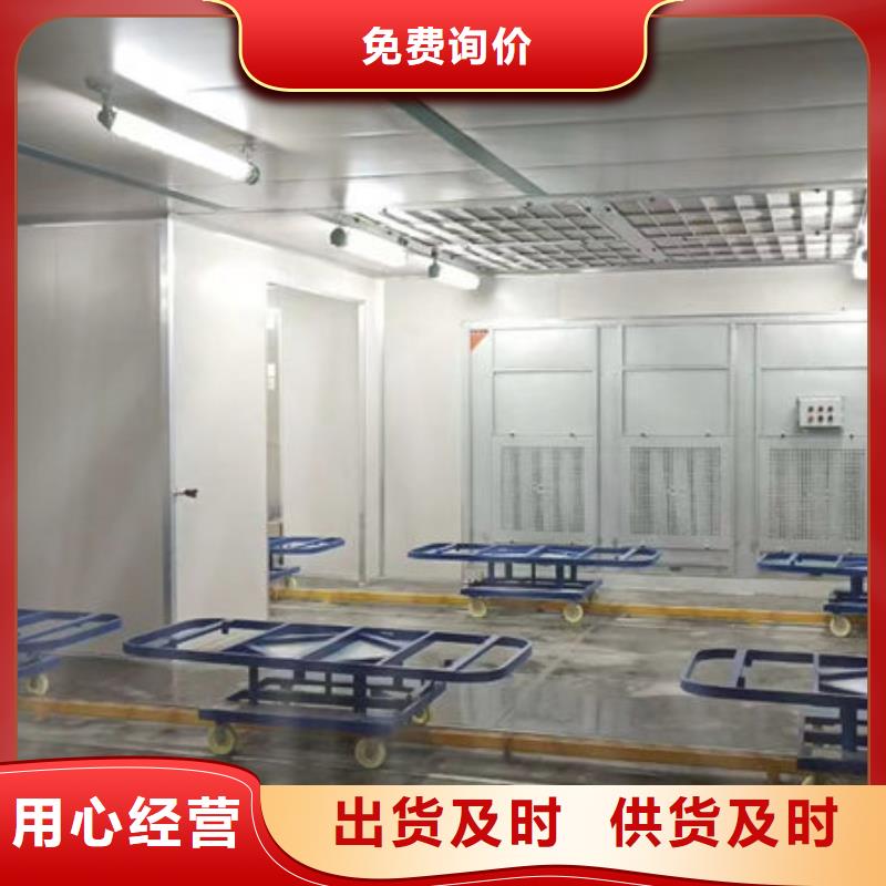 设备环保喷漆房一站式采购支持加工定制