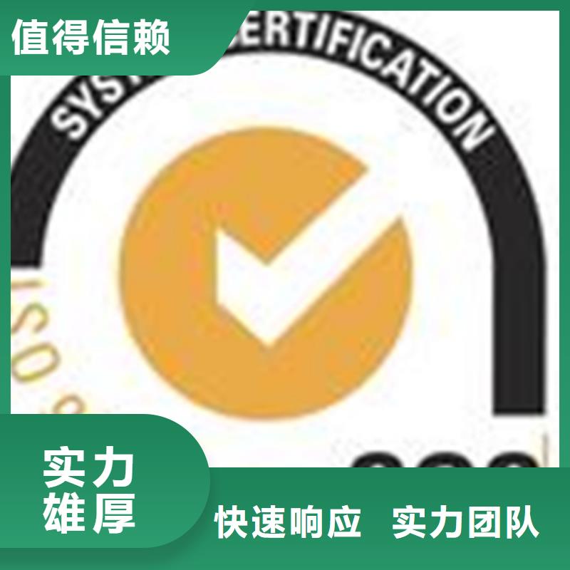 莲花ISO14001认证直接出证有补贴技术好