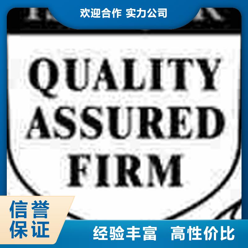 认证知识产权认证/GB29490齐全公司