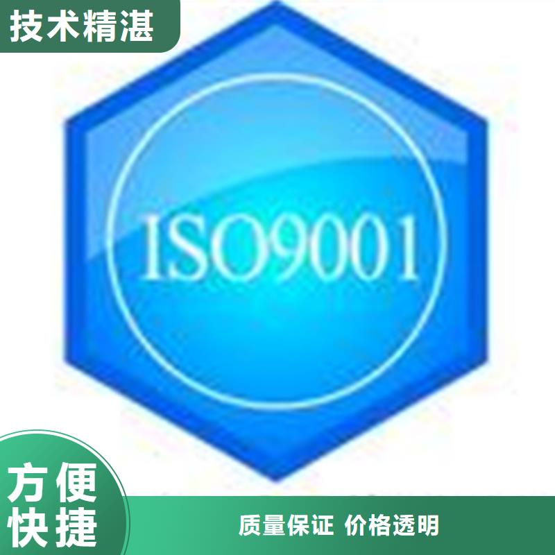 宜君QC080000认证时间如何办专业公司