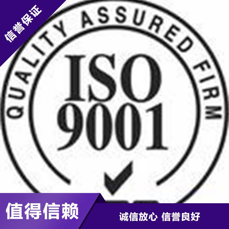 ISO22716认证(十堰)一站服务省钱省时