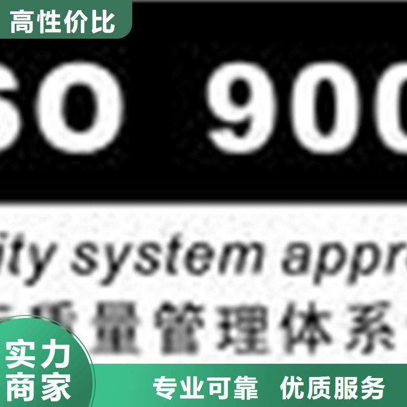 认证【GJB9001C认证】技术好行业口碑好
