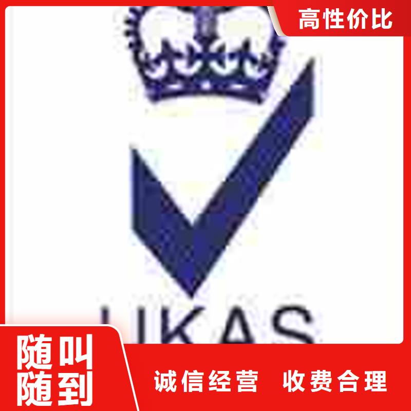 ISO15189认证过程简单本地经销商