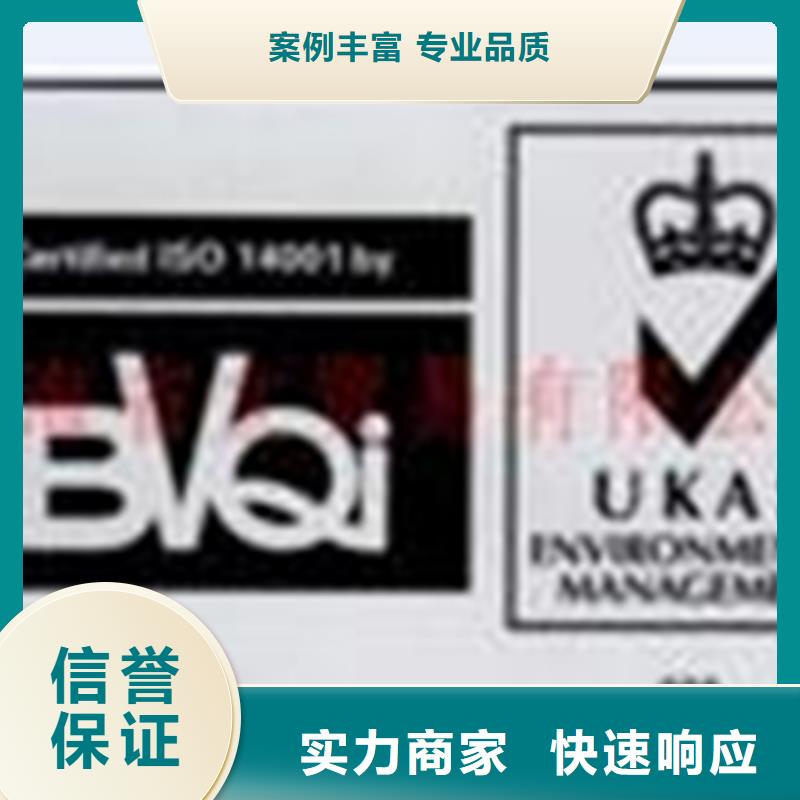 认证_ISO14000\ESD防静电认证品质好多家服务案例