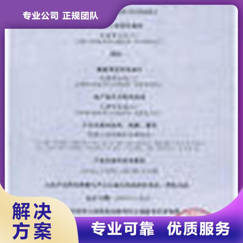 JCI医院认证要求不高诚信经营