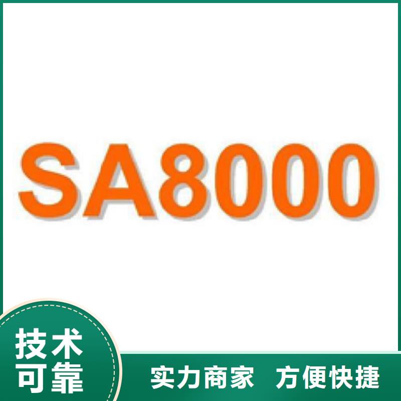 ISO27017认证时间有几家正规