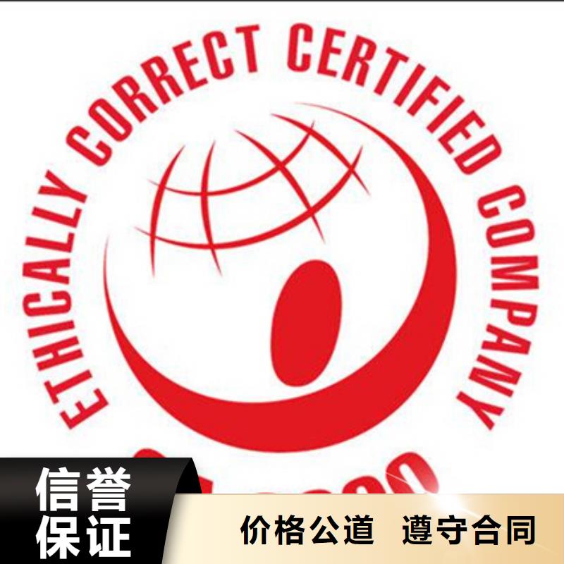 ISO13485认证(昆明)快15天出证信誉良好