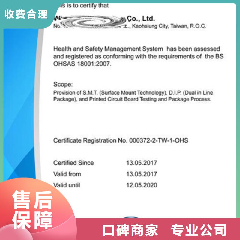 认证【GJB9001C认证】有实力实力商家