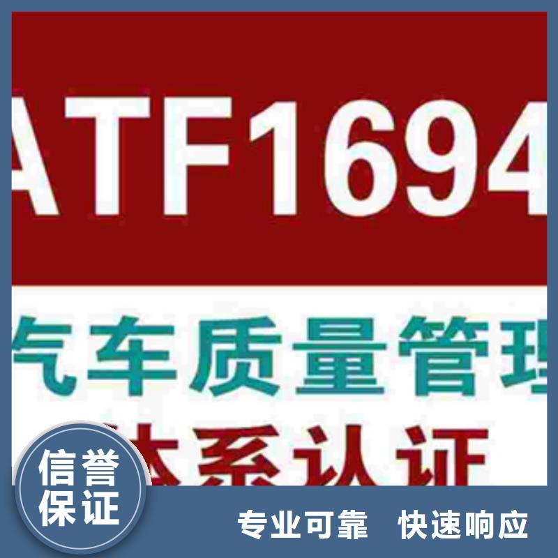 中山市古镇镇ITSS认证机构有哪些承接