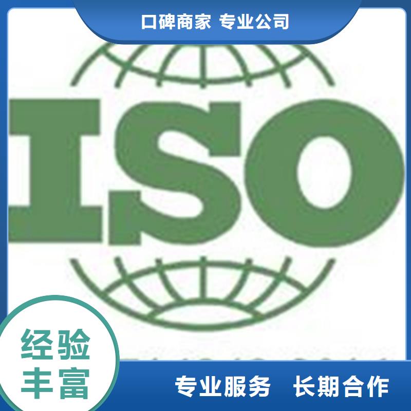 会昌ISO17025认证一站服务如何选择高性价比