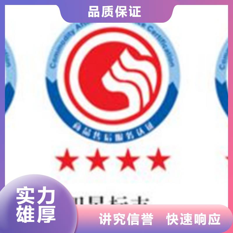 ISO22716认证(海口)一站服务实力商家