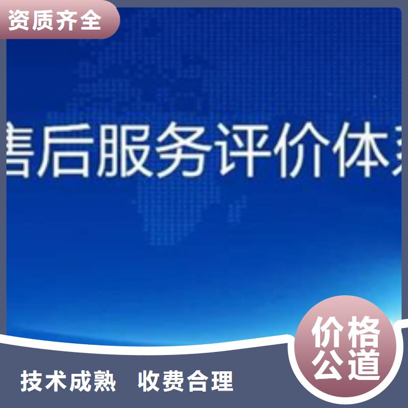 ITSS认证费用有几家当地品牌