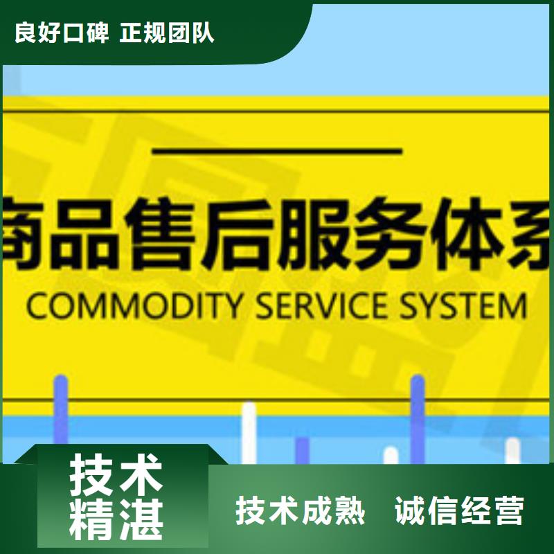 ITSS认证价格简单同城供应商