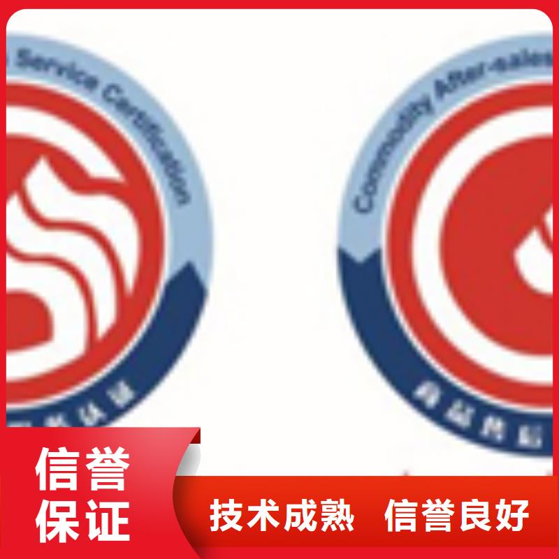 白沙县ISO认证(昆明)认监委可查同城制造商