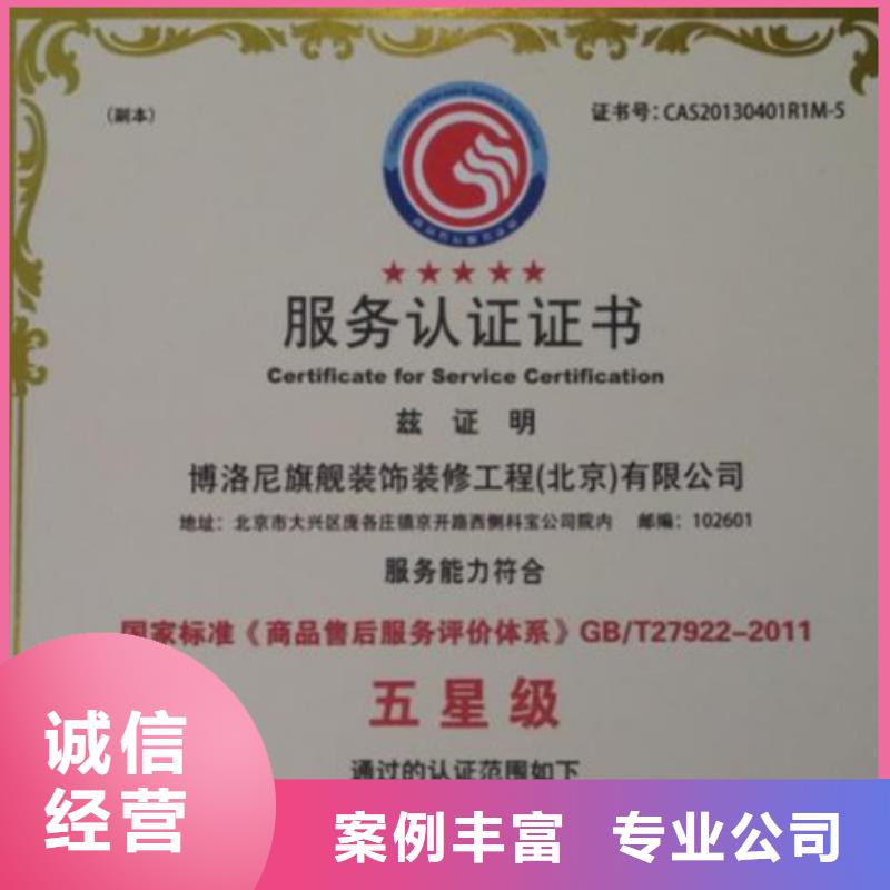 宁都两化融合认证费用透明认监委可查同城供应商