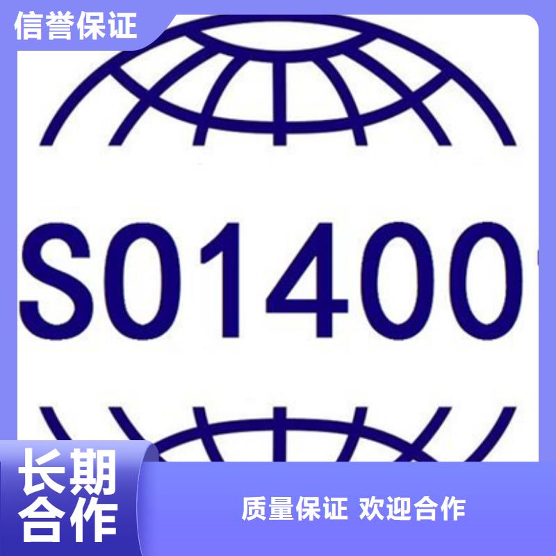 澄迈县带标机构(昆明)ISO9000认证价格低于同行