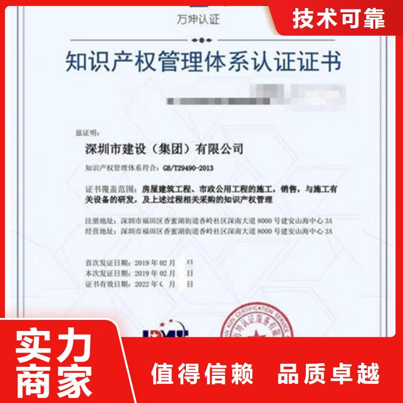 灯塔市ISO14001环境认证(海南)认监委可查快速