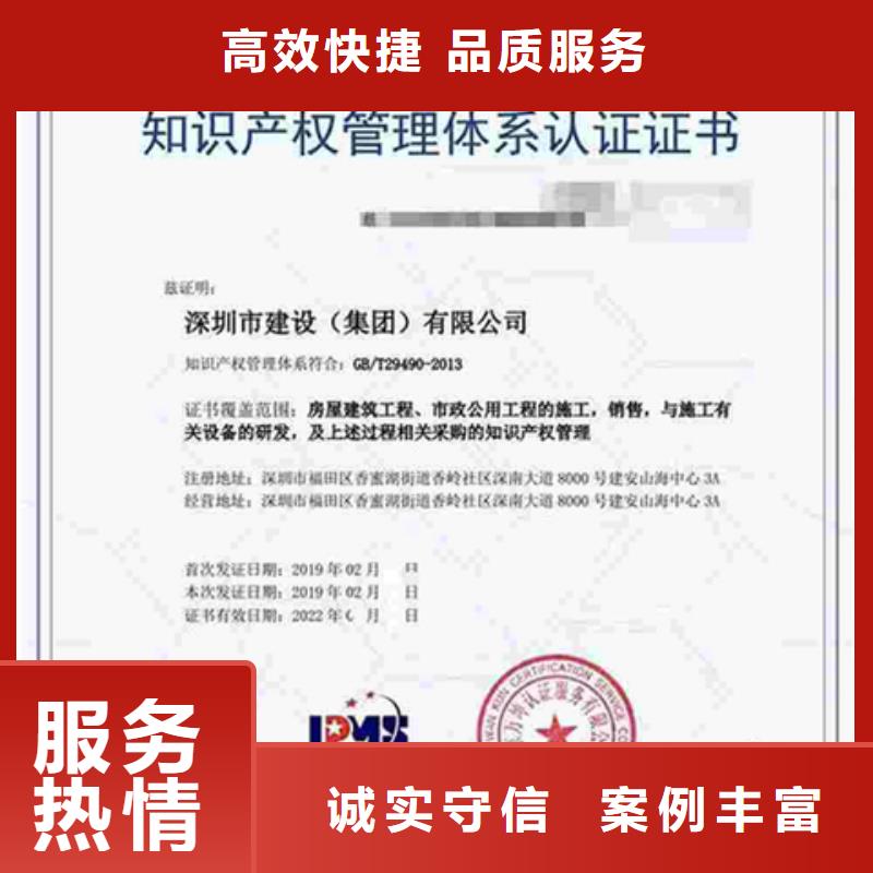 有机产品认证远程审核专业团队注重质量
