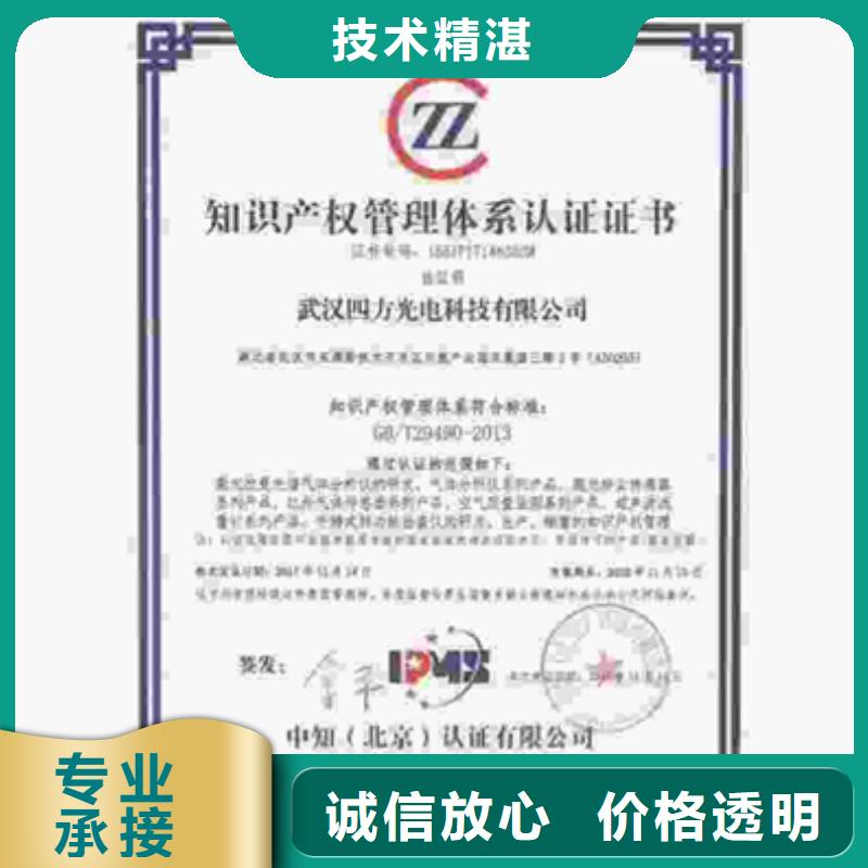 广东省燕罗街道CMMI认证材料较短明码标价