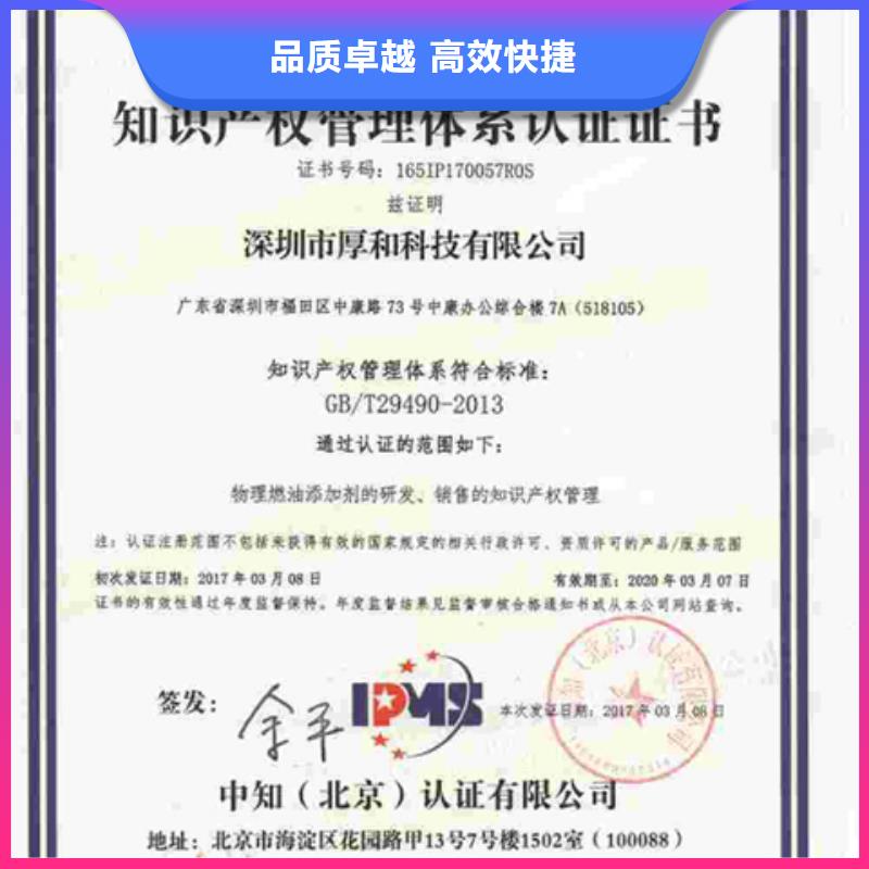 东港ISO50001认证(贵阳)投标可用价格美丽