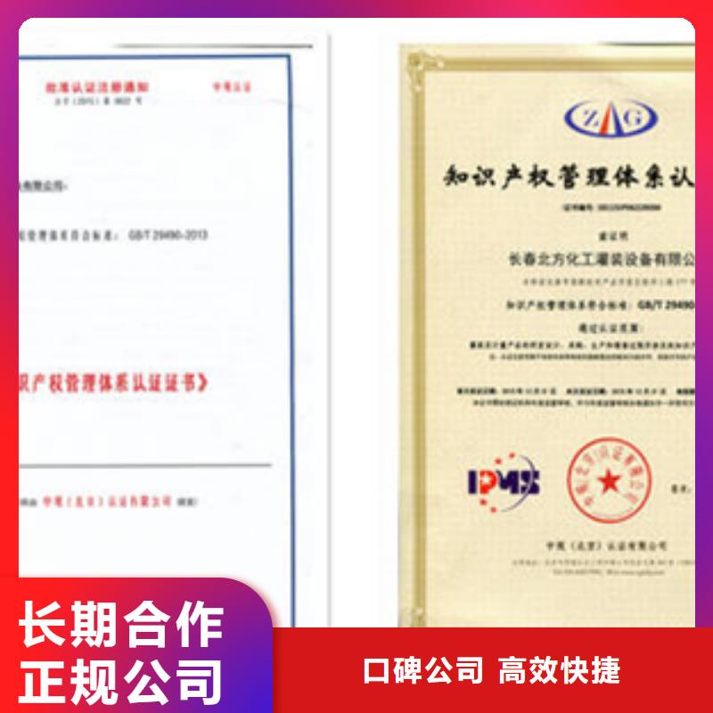莒县机械ISO认证要求费用可报销同城公司