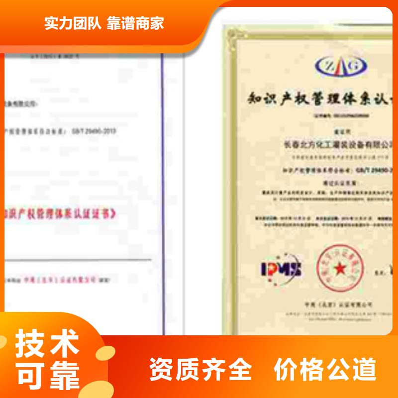 DCMM认证多少钱轻松售后保障