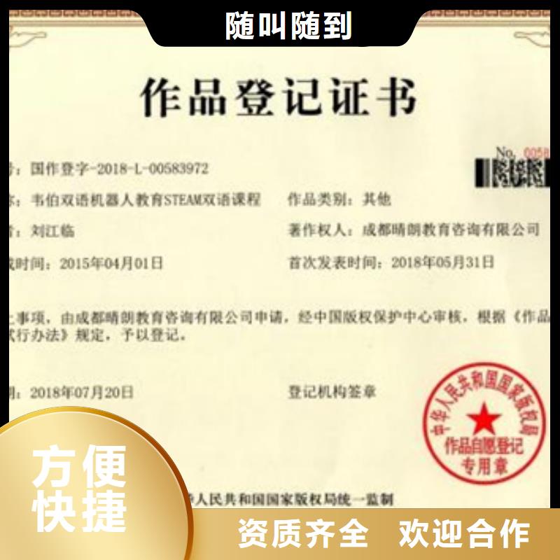 DCMM认证细节简单省钱省时